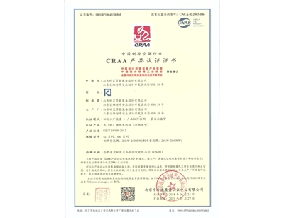 水地源熱泵機組