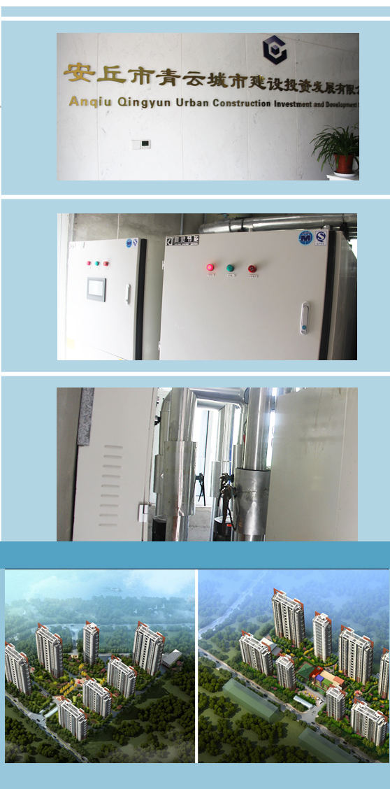 水源熱泵案例 水源熱泵案例