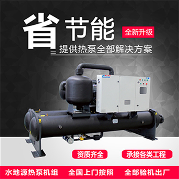 濰坊水源熱泵系統國標即將啟動，開放封閉兩系統有何影響？