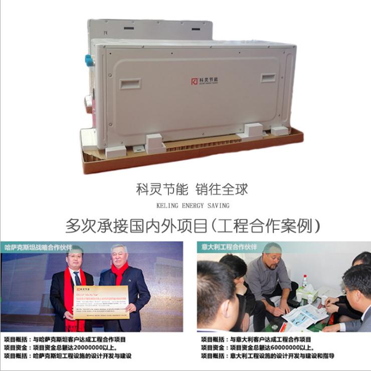 河北煤改電熱泵機(jī)組 河北煤改電熱泵機(jī)組