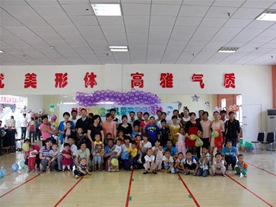 公司舉行慶祝職工子女“六一”兒童節活動