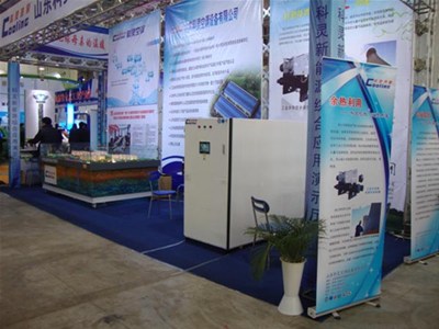 山東科靈空調設備有限公司應邀參加由中國機械工業(yè)聯(lián)合會