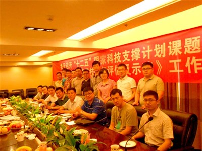 “淺層地?zé)崮芗蓱?yīng)用技術(shù)與評(píng)估及示范”項(xiàng)目2014年度工作會(huì)議簡訊