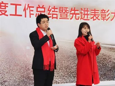 年會回顧 | 務實擔當·砥礪奮進！科靈節能2016年終工作總結暨先進表彰大會