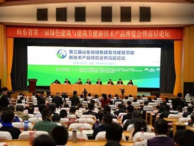 智慧供熱新技術(shù)，綠博會(huì)上亮異彩——科靈節(jié)能重磅亮相山東省第三屆綠博會(huì)！