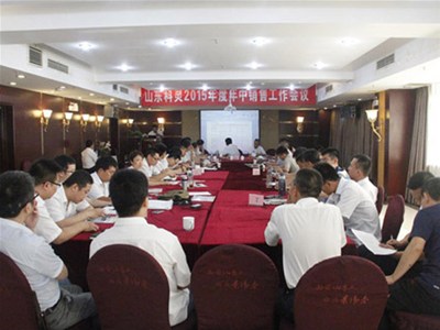 “用心創(chuàng)新、聚合聚勢(shì)”山東科靈2015年中銷售工作會(huì)議隆重召開(kāi)