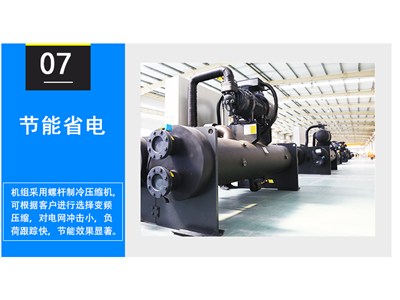 新型熱泵技術對比中央空調有什么優勢