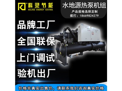 水地暖是地源熱泵嗎？