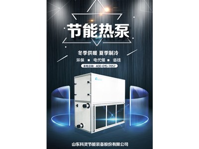 布局“一帶一路”，科靈集團(tuán)揚(yáng)帆出海