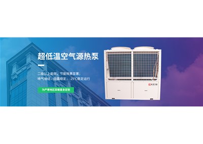 什么是空氣能熱泵兩聯供？