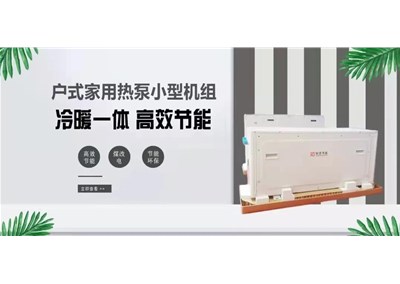 當前農村“煤改電”面臨的問題和挑戰